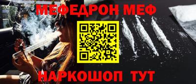 мет Ставрополь