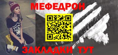 прущая мука Старая Купавна