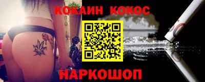 мет Ставрополь