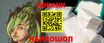 мет Ставрополь