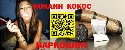 мет Ставрополь