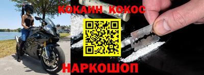 прущая мука Старая Купавна