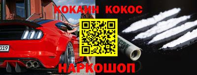 мет Ставрополь
