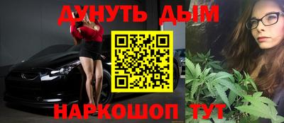 гашишное масло Среднеуральск