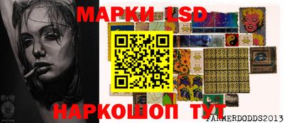 мет Ставрополь