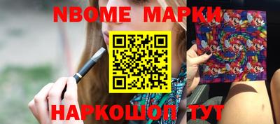прущая мука Старая Купавна