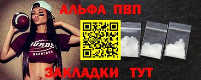 прущая мука Старая Купавна