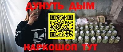 прущая мука Старая Купавна