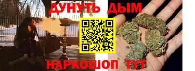 гашишное масло Среднеуральск
