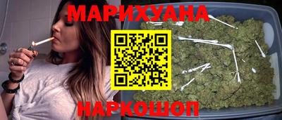 мет Ставрополь