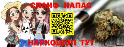 гашишное масло Среднеуральск