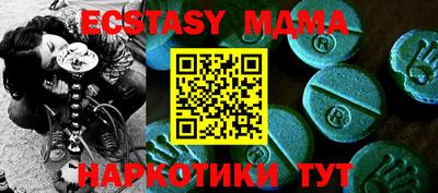 прущая мука Старая Купавна