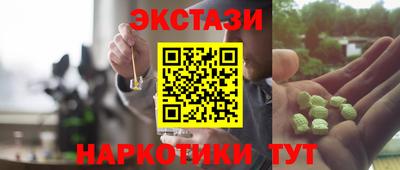 мет Ставрополь