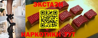 гашишное масло Среднеуральск