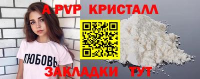 прущая мука Старая Купавна