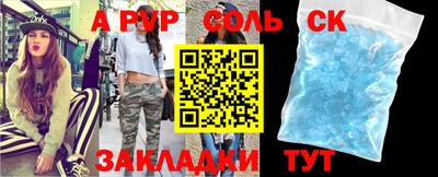 мет Ставрополь