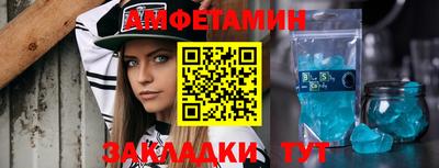 прущая мука Старая Купавна