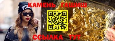 мет Ставрополь