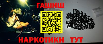 прущая мука Старая Купавна