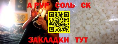 гашишное масло Среднеуральск