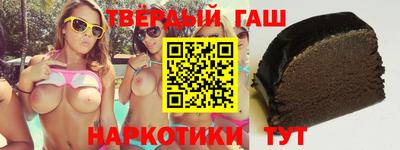 мет Ставрополь
