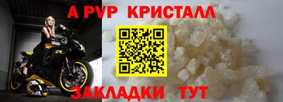 прущая мука Старая Купавна