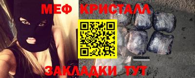 мет Ставрополь