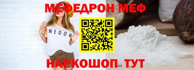 прущая мука Старая Купавна