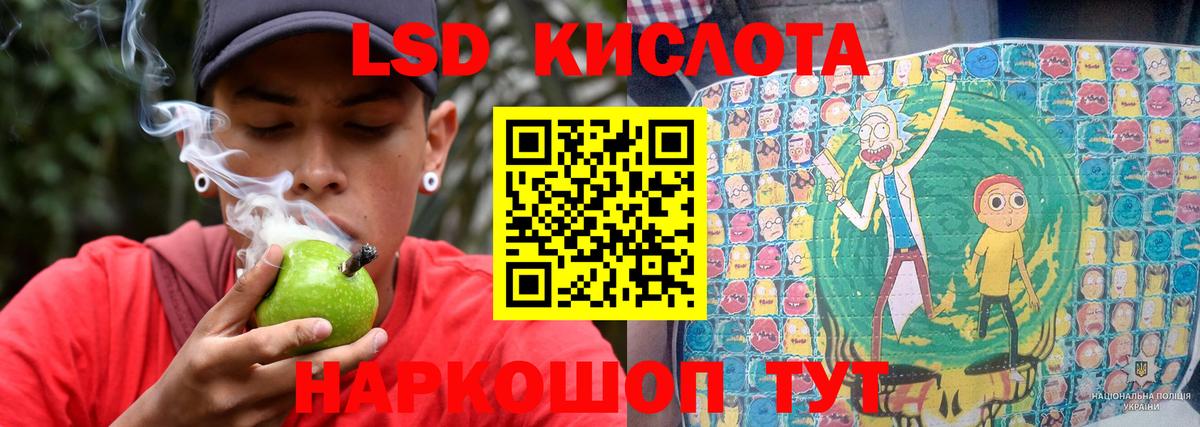 Искитим  LSD-25 экстази кислота  Лсд 25 экстази ecstasy  Вход с VPN 