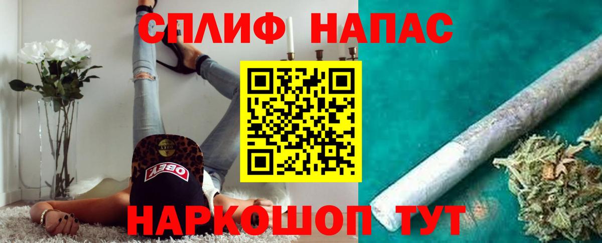 Каннабис Amnesia  Вход с VPN  Бошки Шишки гибрид  Бошки Шишки MAZAR  Искитим 